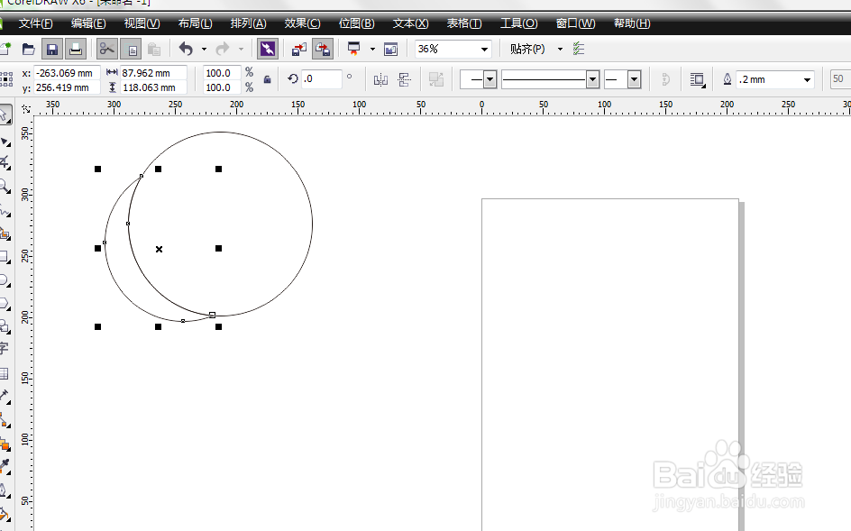 CorelDRAW中怎么制作月牙形状？