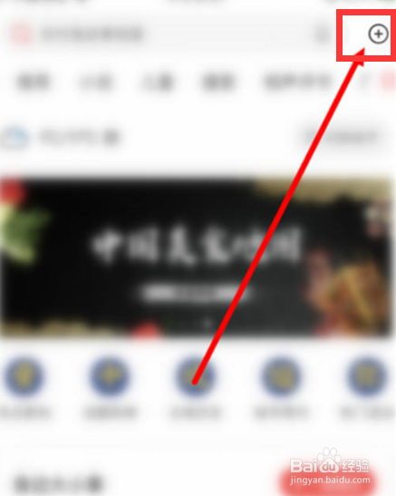 喜马拉雅如何切换驾驶模式？