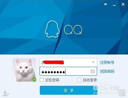 如何找回被删除的QQ好友 QQ好友恢复方法分享