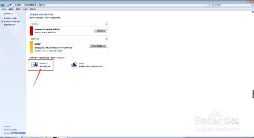 电脑中如何检测电脑的性能性问题？