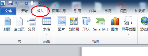 Word中怎么输入人民币符号￥.word2010插入￥