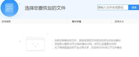 勒索敲诈病毒数据库解密数据恢复方法