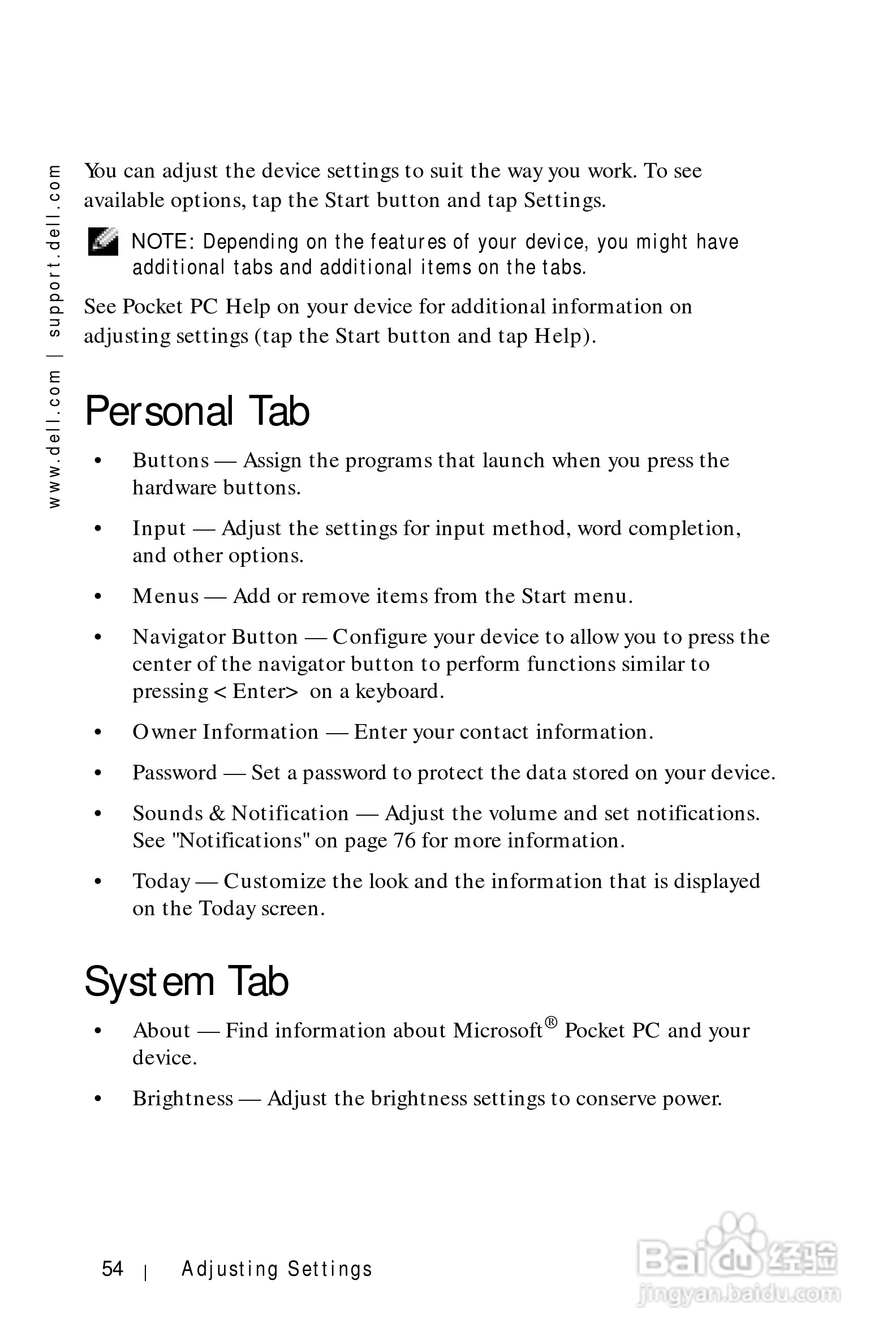 戴尔PDA(掌上电脑)HC01U型说明书:[6]