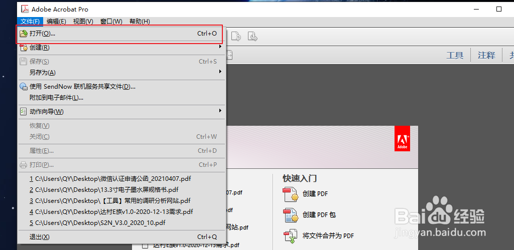 如何式PDF文件转换为HTML网页格式?