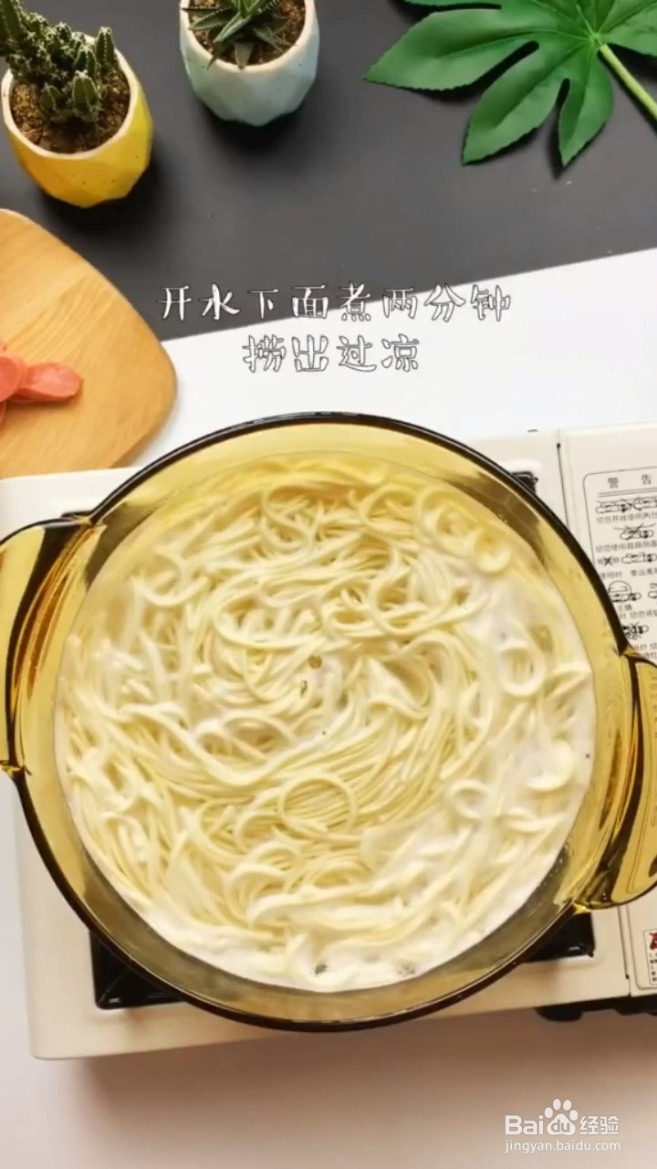 如何制作家常小炒面
