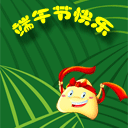 节日祝福短信系列：[1]端午节祝福短信大全
