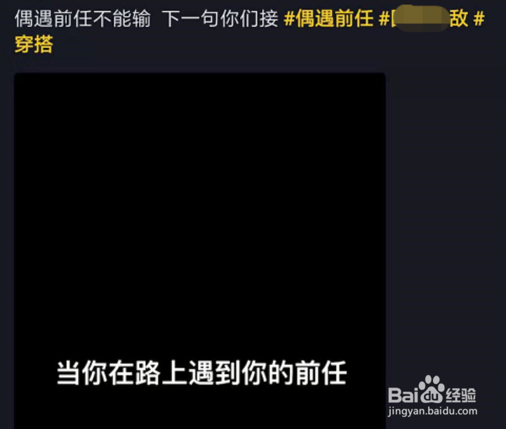 抖音：品牌私域流量何为？抖音营销蓝V&红人矩阵