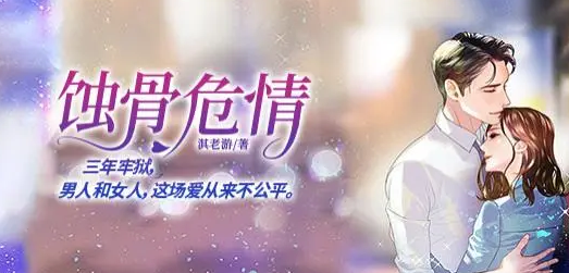 简童点燃房间是哪一张