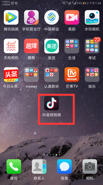 抖音ppt怎么配音乐