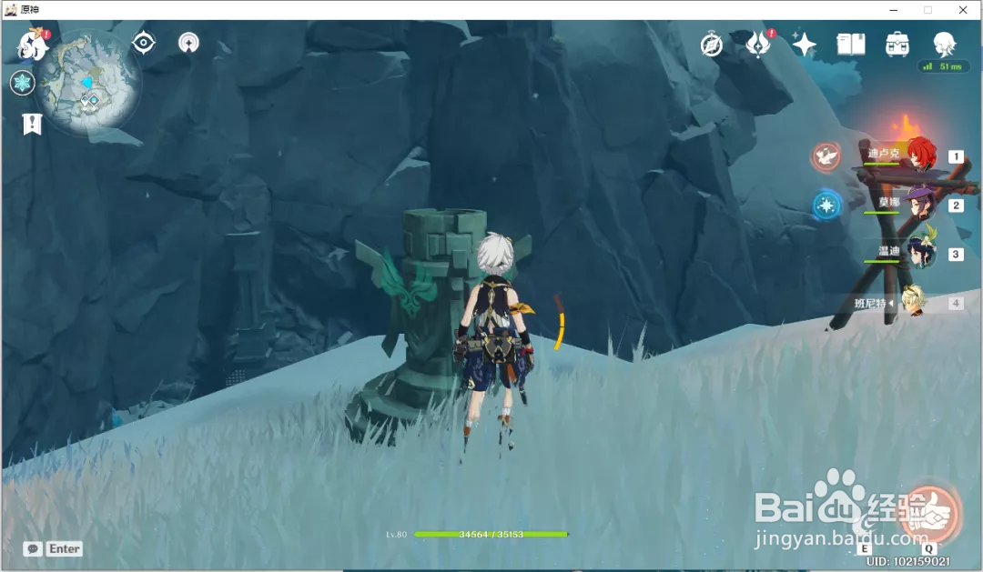 原神雪山再勘察怎么触发?