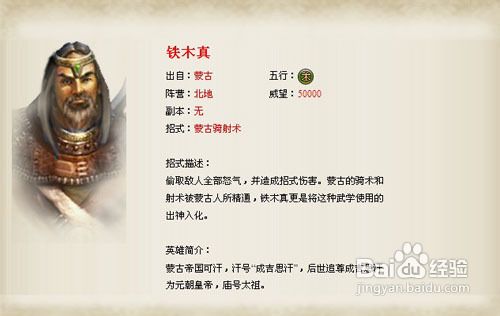 《最江湖》实用的冷门英雄盘点