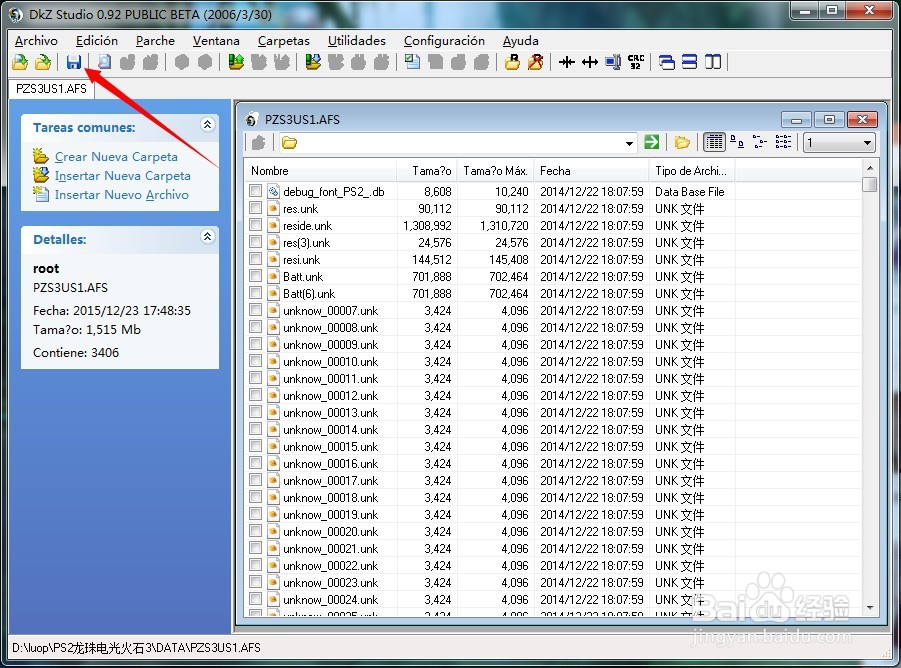 PS2电光火石3MOD导入教程_电光火石3mod
