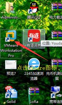 vmware workstation 14.1.1.28517 安装教程