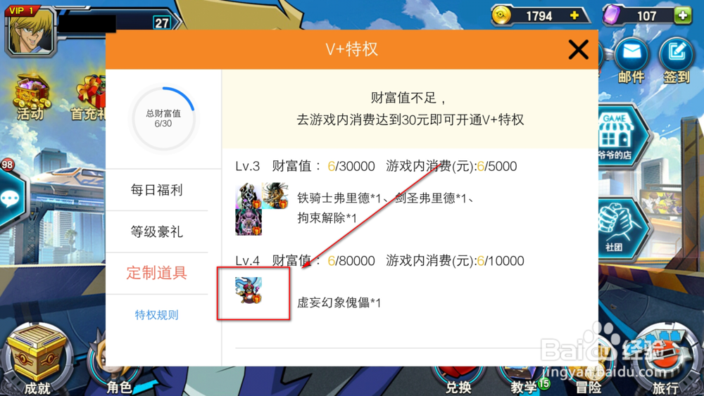 决斗之城神卡怎么获得