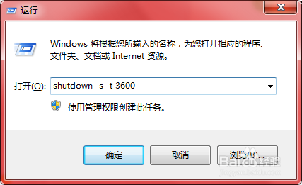 亲身经历电脑问题之自动关机及取消