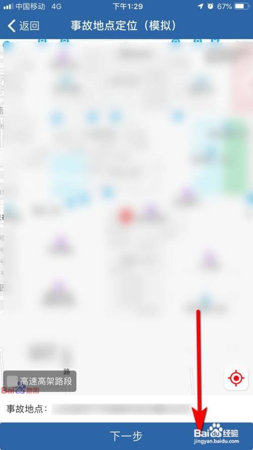 追尾事故如何判责