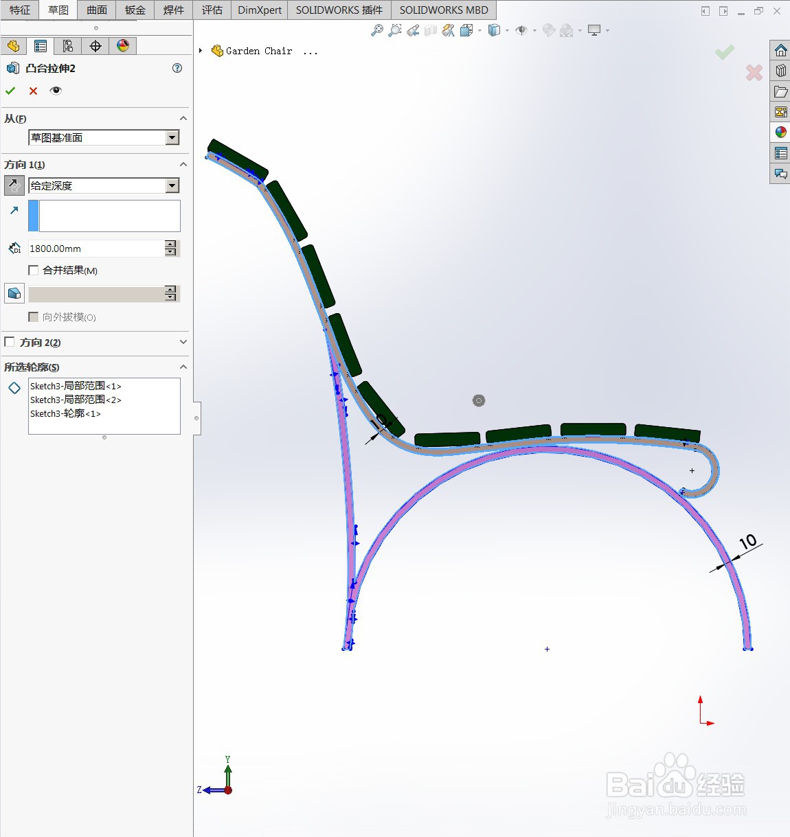 用SolidWorks绘制一个公园长椅的绘制