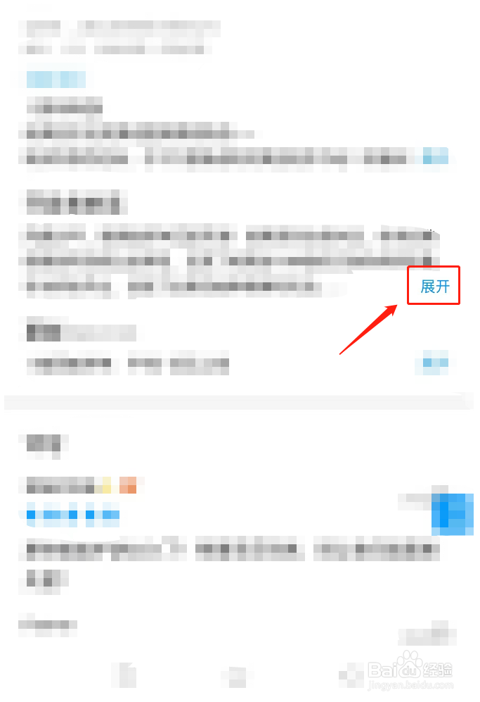 暗黑破坏神新手攻略