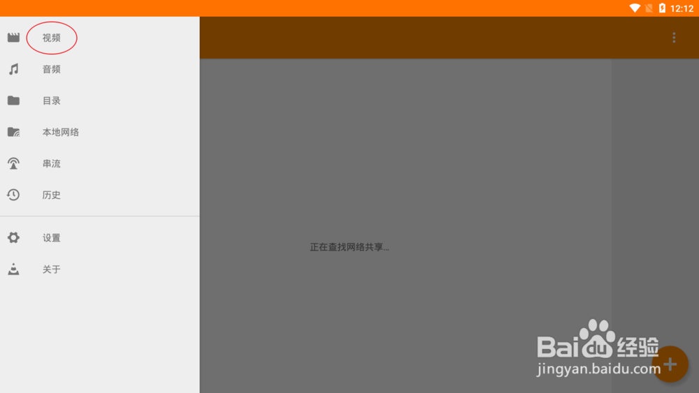 vlc怎么添加字幕