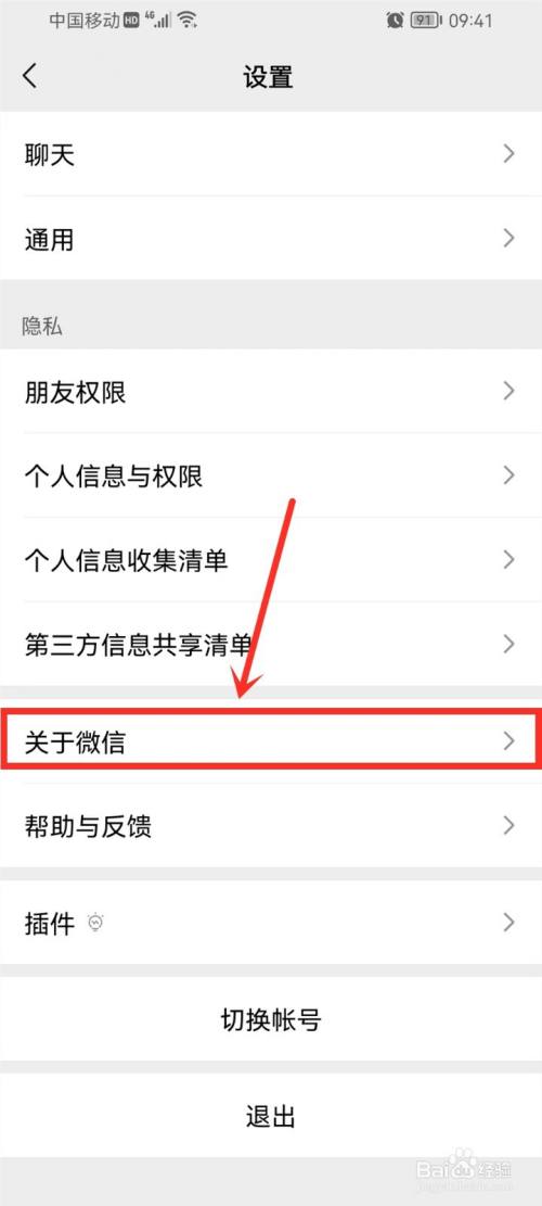 腾讯人工客服电话多少怎么转人工
