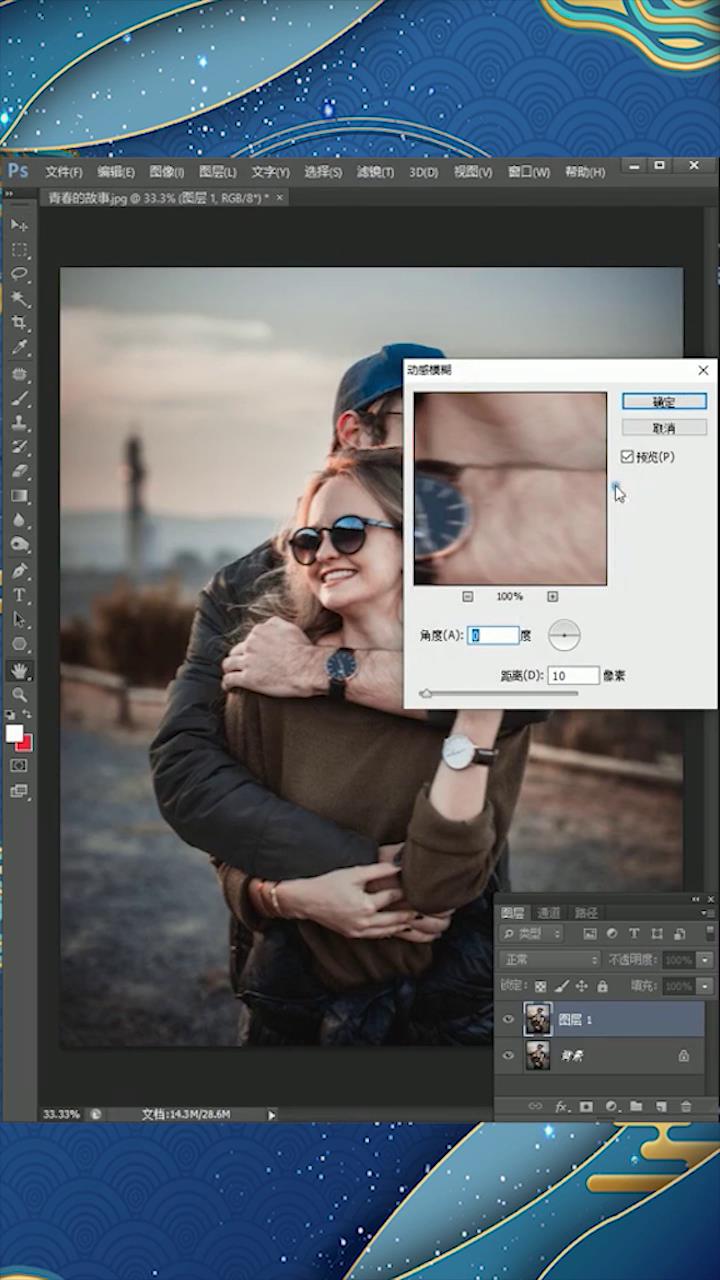 怎么用Ps做出拍立得效果