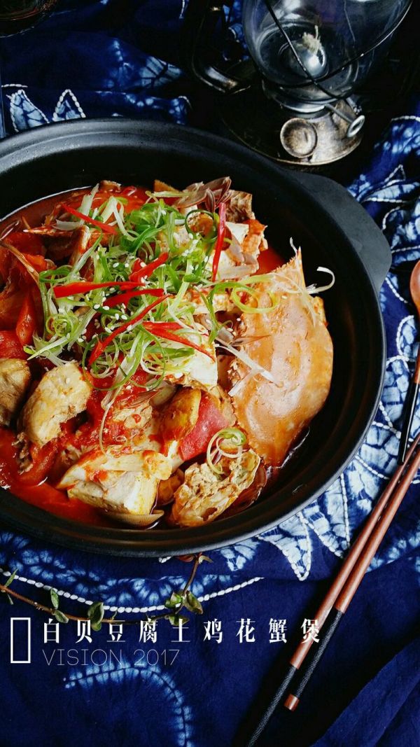 白贝豆腐土鸡花蟹煲