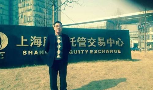 股权代码200403是什么公司