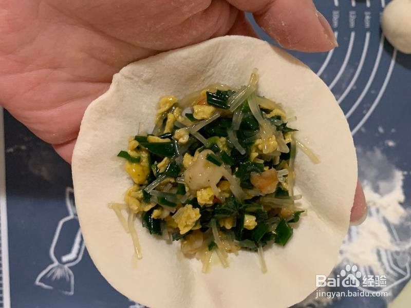 南方人做韭菜盒子的做法