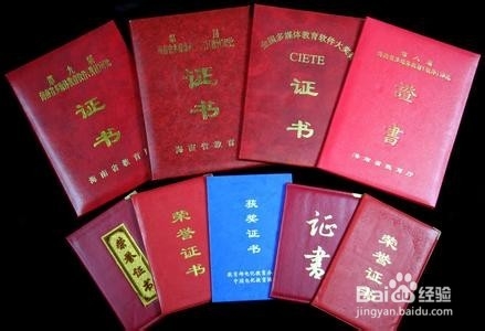 大学生活全攻略：[8]考证篇