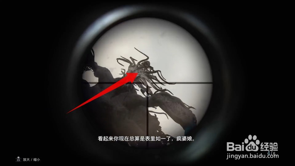 生化危机8八尺夫人boss怎么打