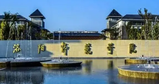 文科450分的二本公办大学