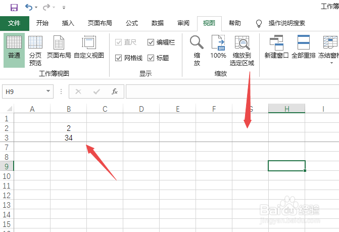 excel如何设置前三行固定
