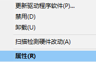 win10网络不稳定怎么办
