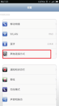 标题：iPazzPort同屏器NC-812-16PRO的使用方法