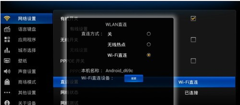 网络机顶盒需要连接网线吗