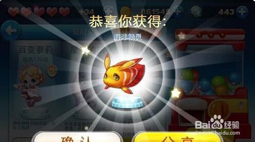 天天酷跑中多人对战高分段顶级对决