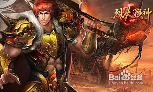 《烈火战神》鉴定属性选择攻略