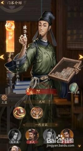 叫我大掌柜怎么添加好友