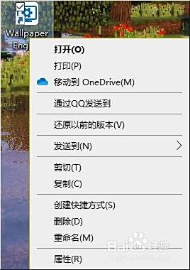 Steam游戏的快捷方式怎么固定到开始屏幕 百度经验 Steam游戏的快捷方式怎么固定到开始屏幕 百度经验