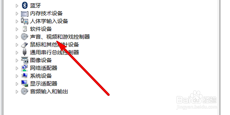 联想笔记本电脑没有声音怎么办
