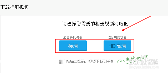 美拍怎么用照片做视频
