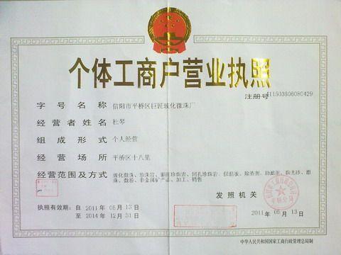 新店开张需要什么准备