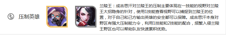 王者荣耀成吉思汗的技能介绍和玩法