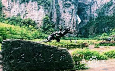 武隆天生三桥怎么游玩？