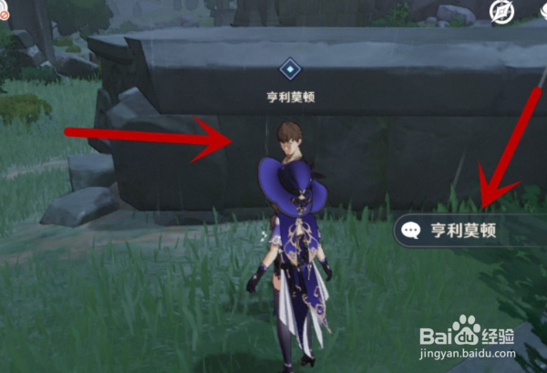 寻找狂风之核第二个地点在哪