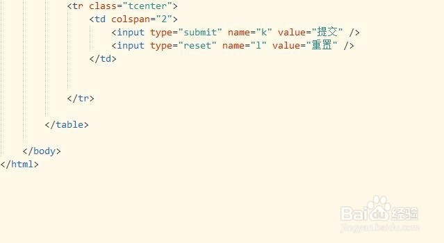 inbuilder 里表格的制作