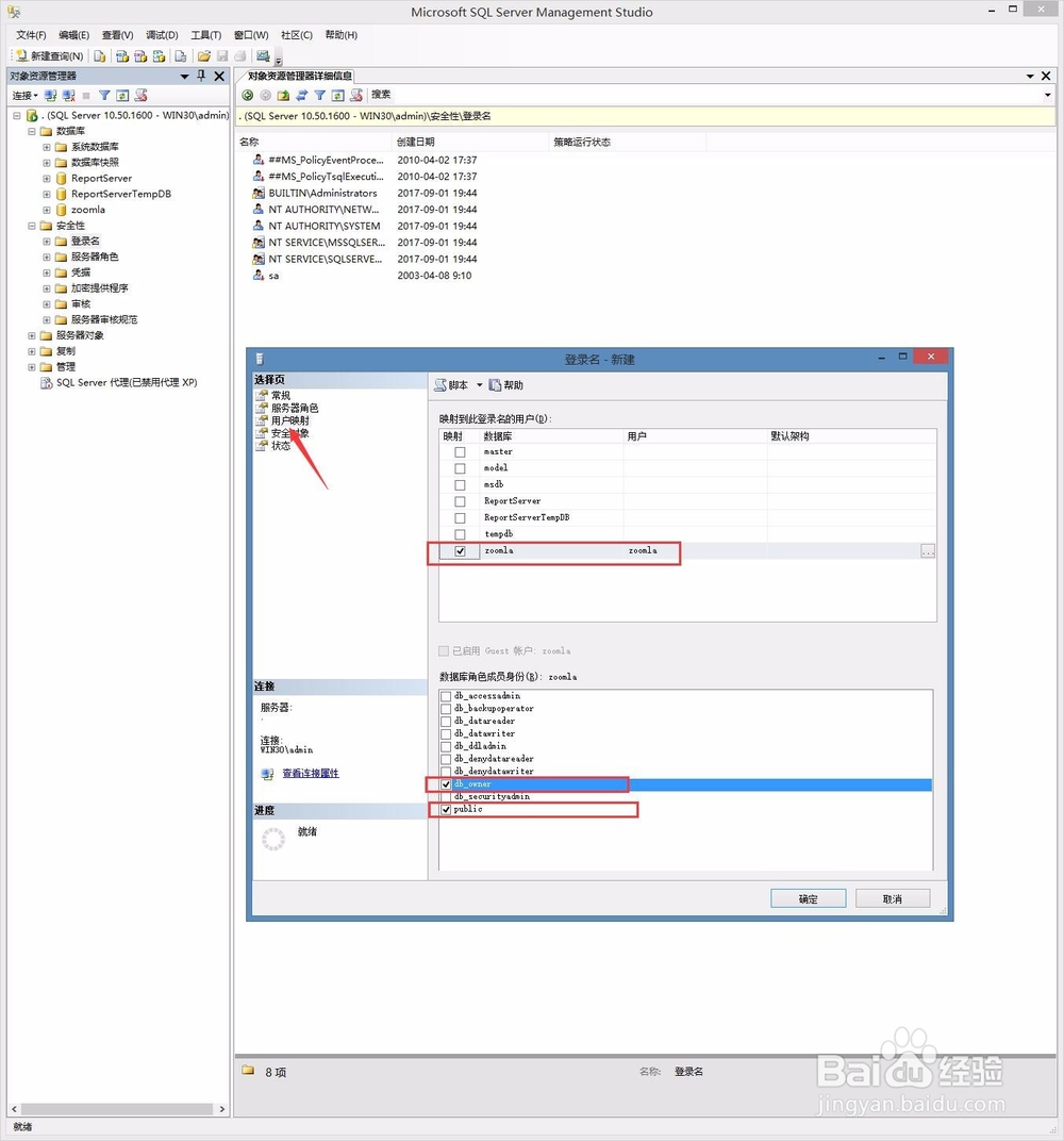 全新部署.net CMS流程图