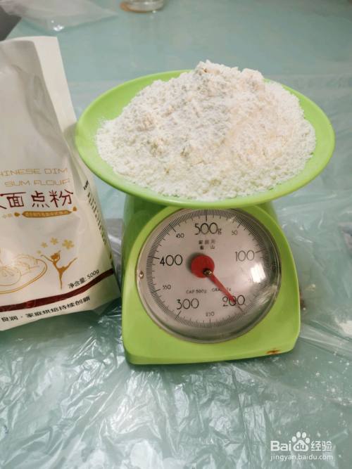 准备200g中筋面粉