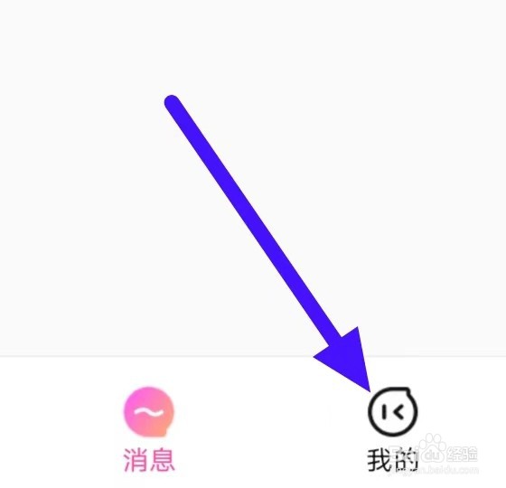 本地爱遇聊如何查看权限管理