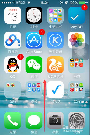 iPhone怎样打开自带的科学计算器?